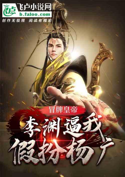 在我眼中,明仁宗朱高炽就是中国历史上最好的皇帝,没有之一