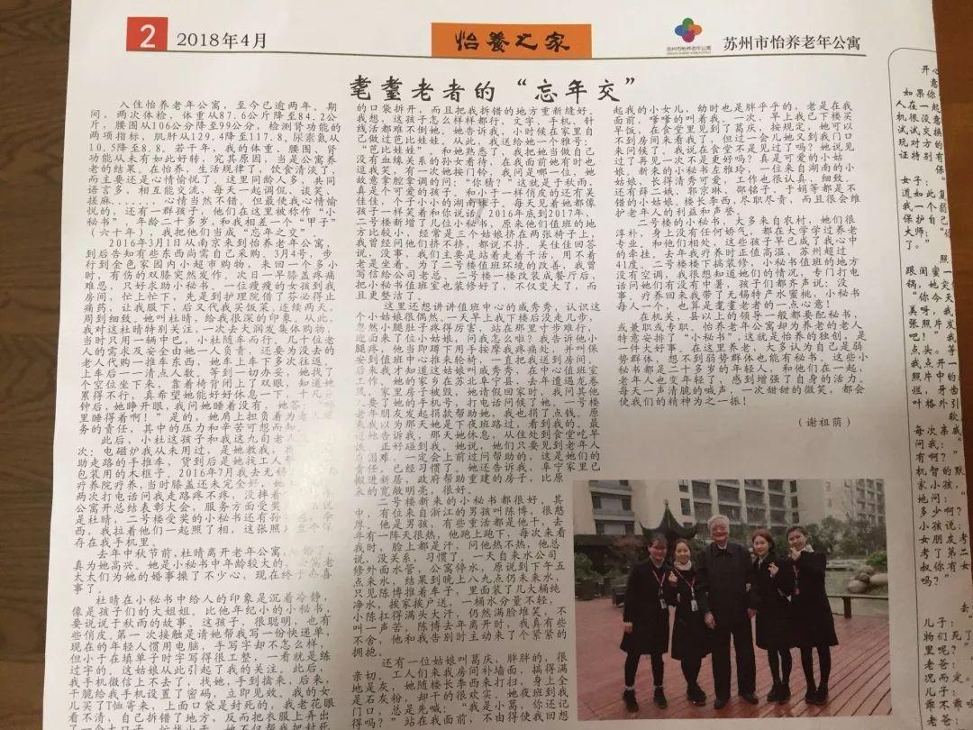 逃离世界杯现场