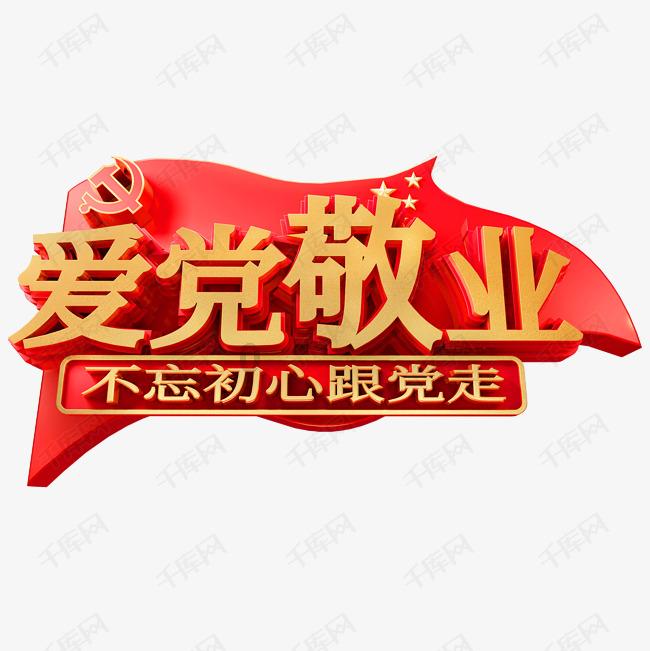 复旦微电不超20亿可转债获上交所通过 中信建投建功